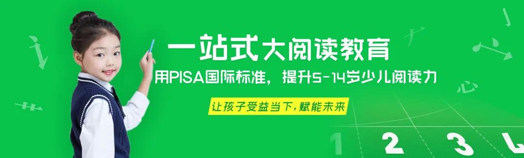 书果星球加盟官网，小学生阅读加盟，大语文加