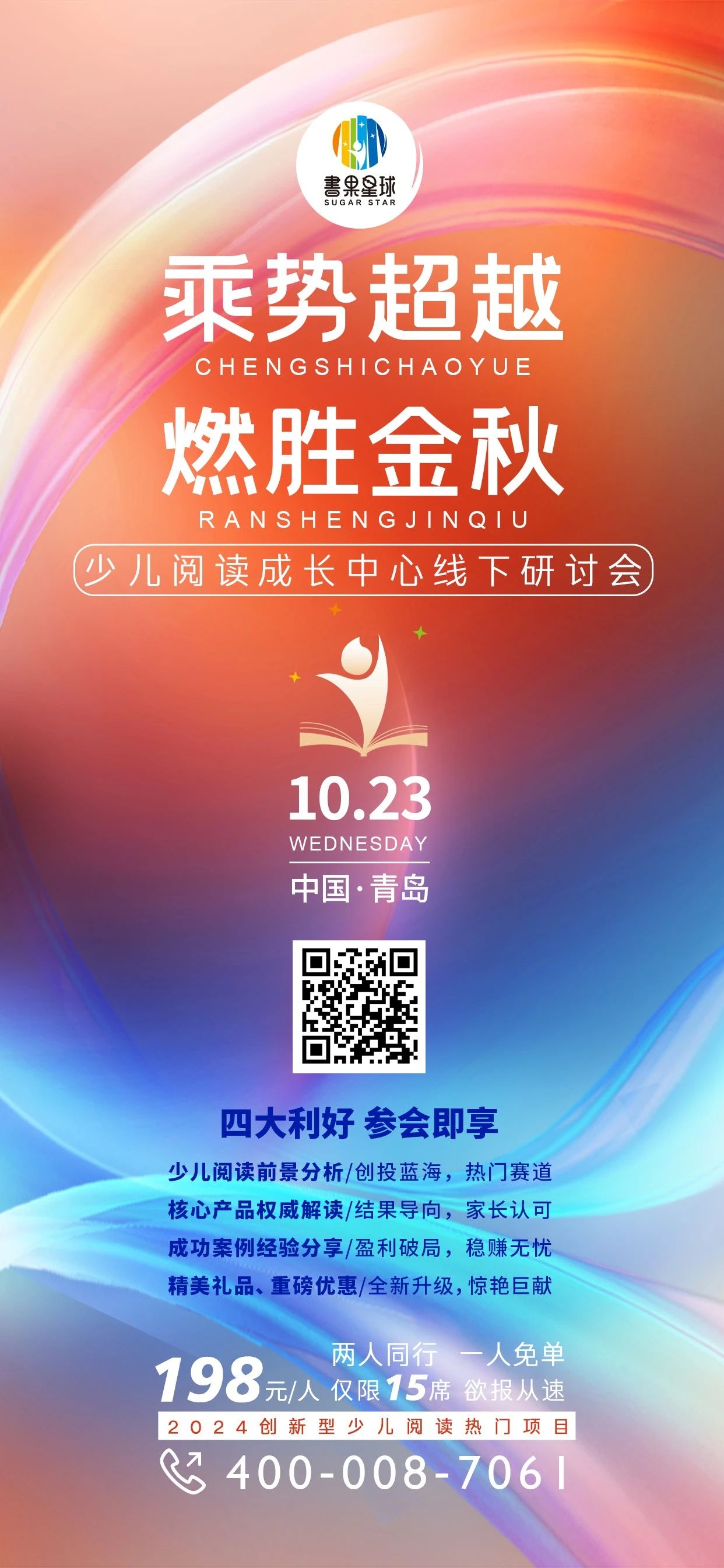 1732167235810002224.jpg 微信图片_20241121133332.jpg