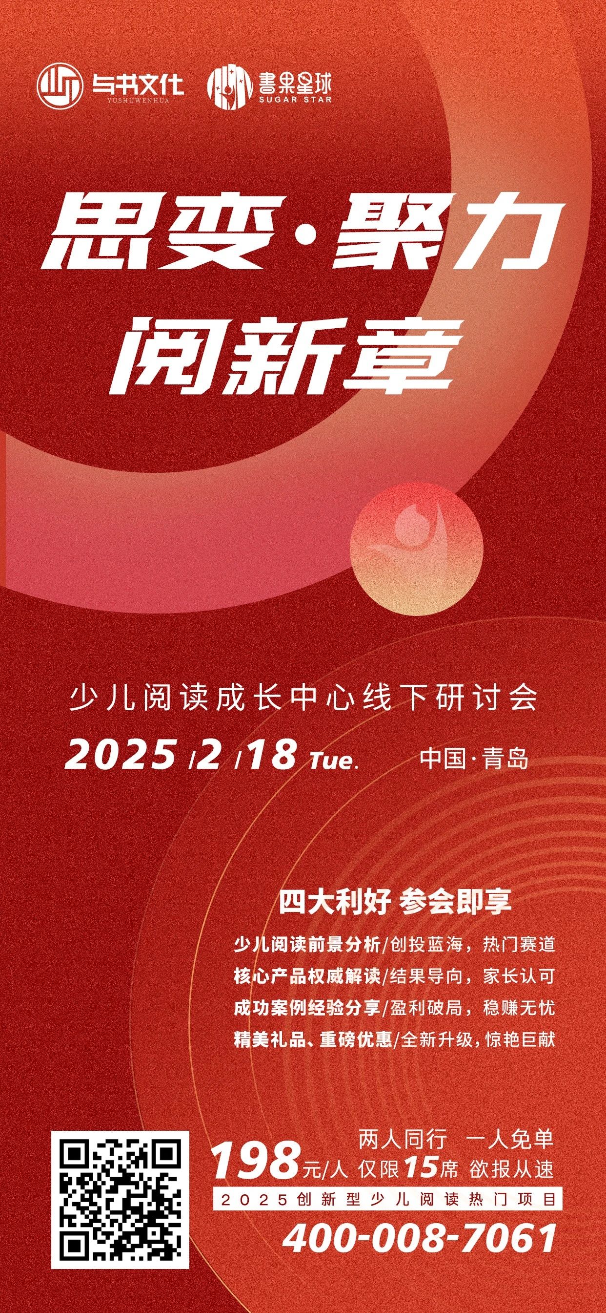 微信图片_20250210132336.jpg