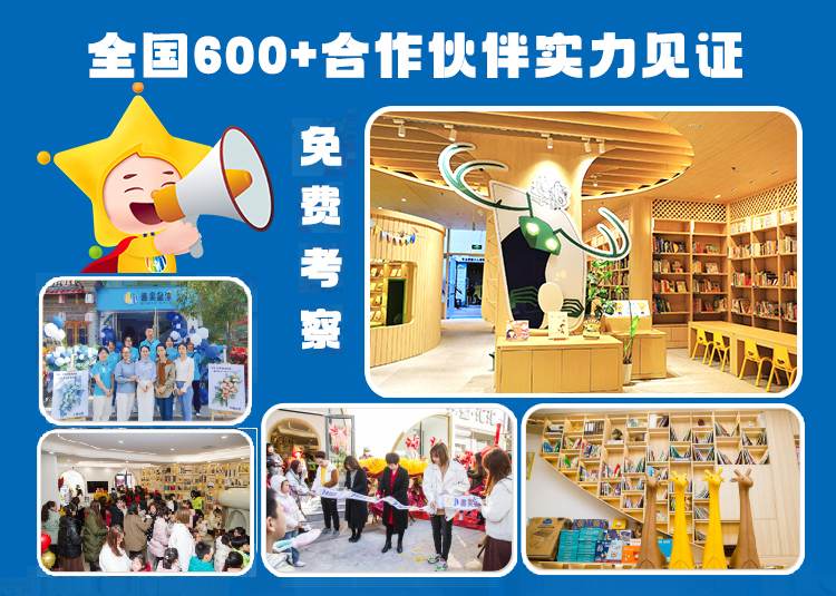 考察.jpg