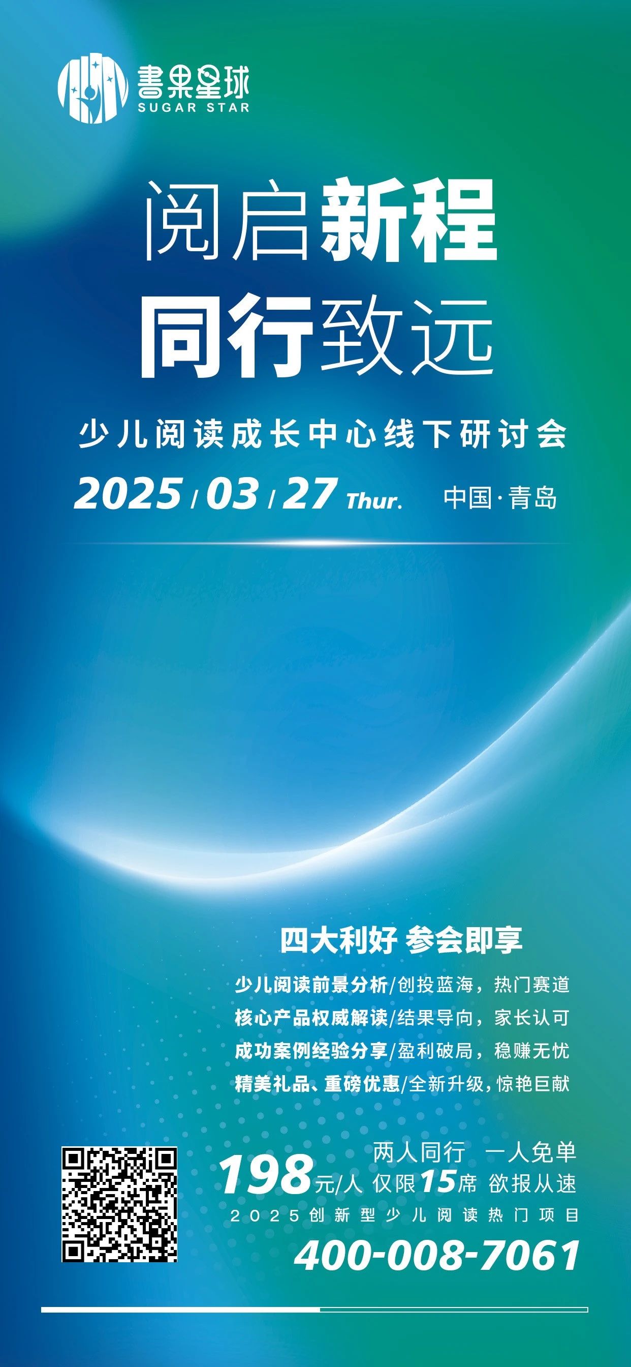 微信图片_20250317150030.jpg