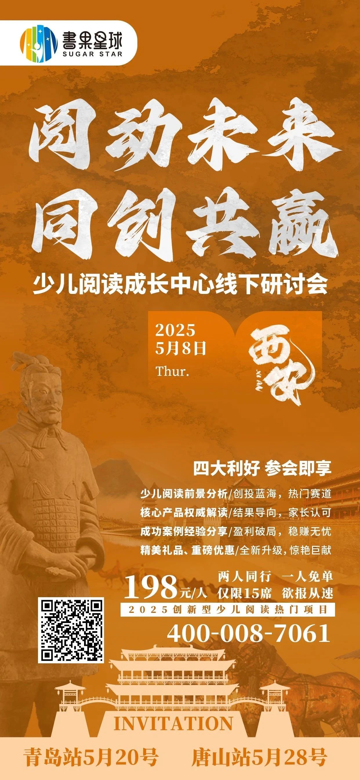 微信图片_20250427154128.jpg