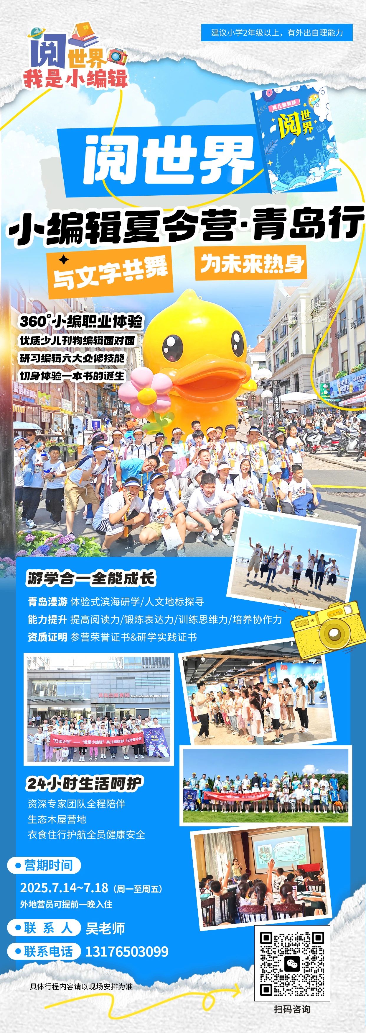 微信图片_20250520165049.jpg