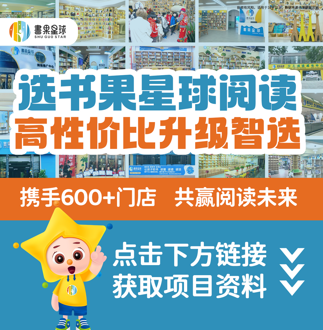 升级3.jpg