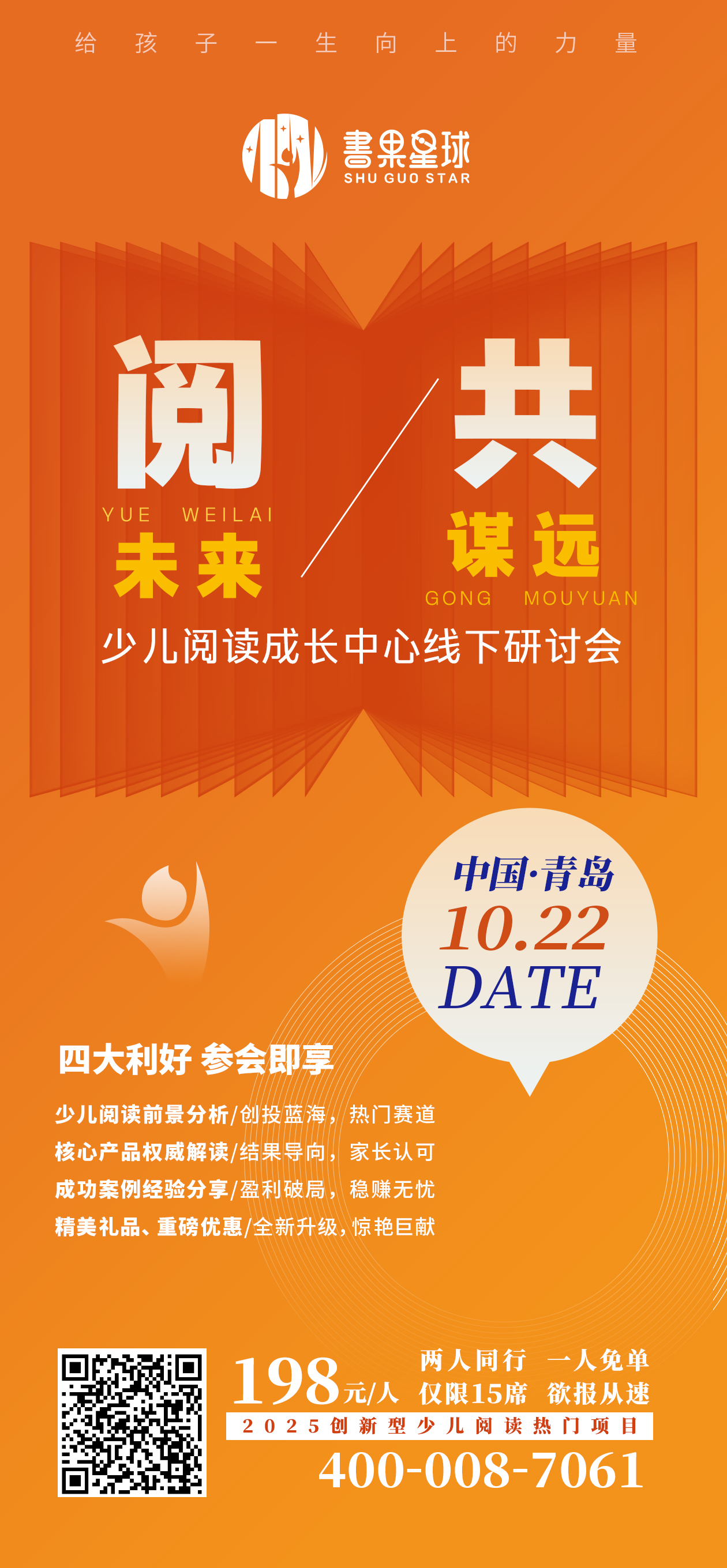 1微信图片_20251015172822.png