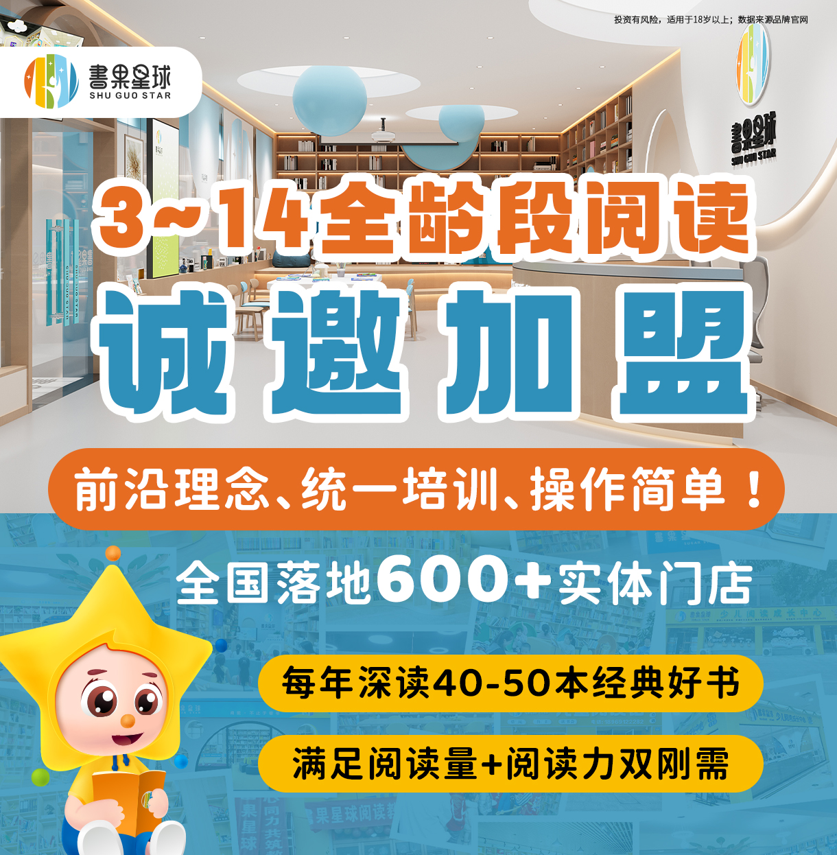 1763457765407079911.jpg 诚邀加盟07091220-1246.jpg