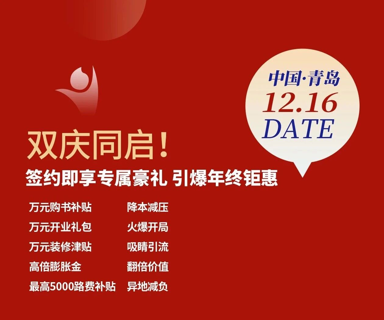 1765271779124091721.jpg 4微信图片_20251209171155.jpg