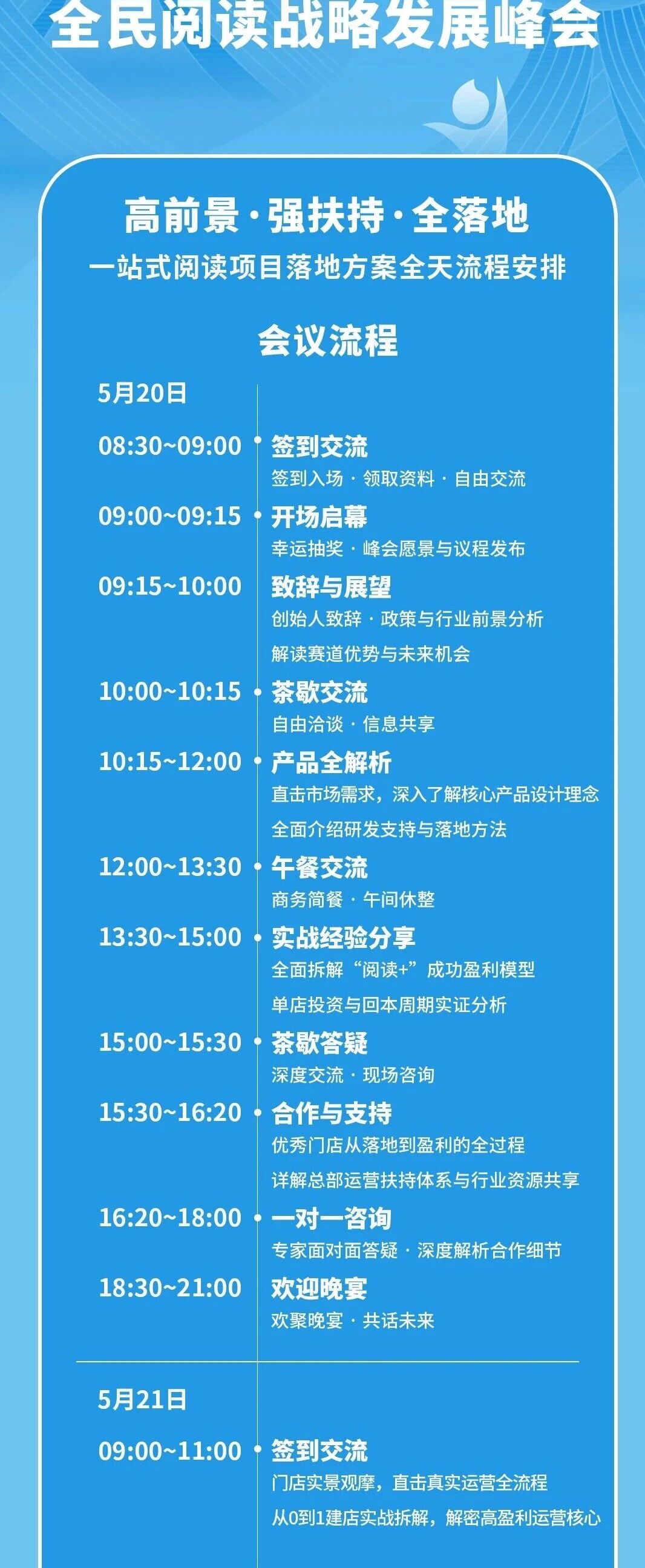 33微信图片_20260511173421.jpg