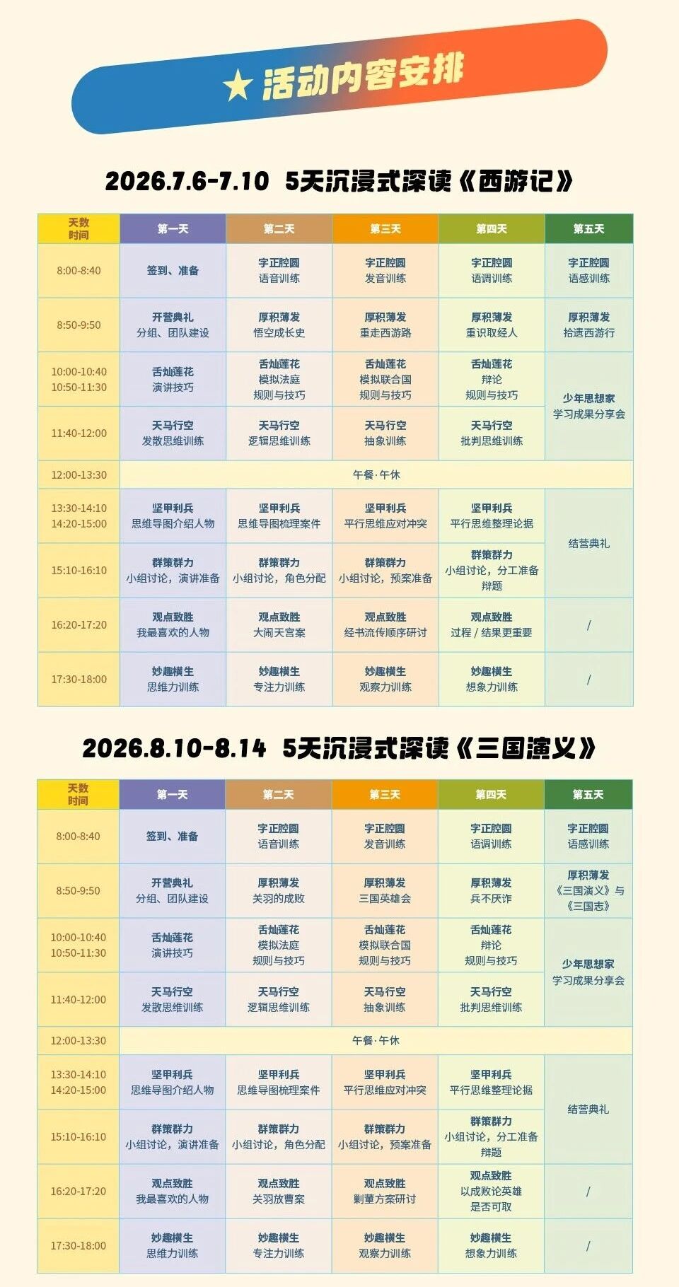 2微信图片_20260512160151.jpg