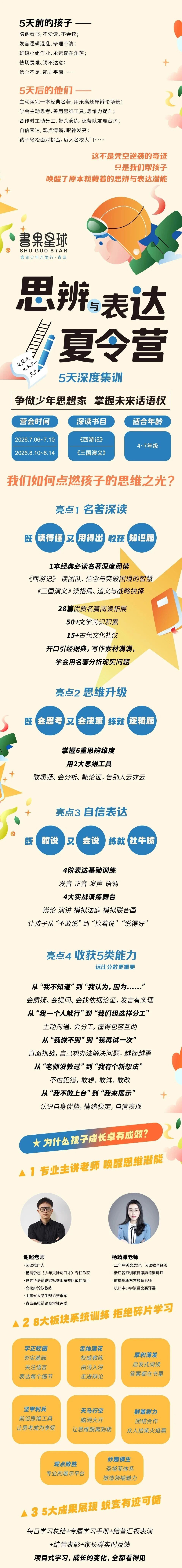 3微信图片_20260512160158.jpg