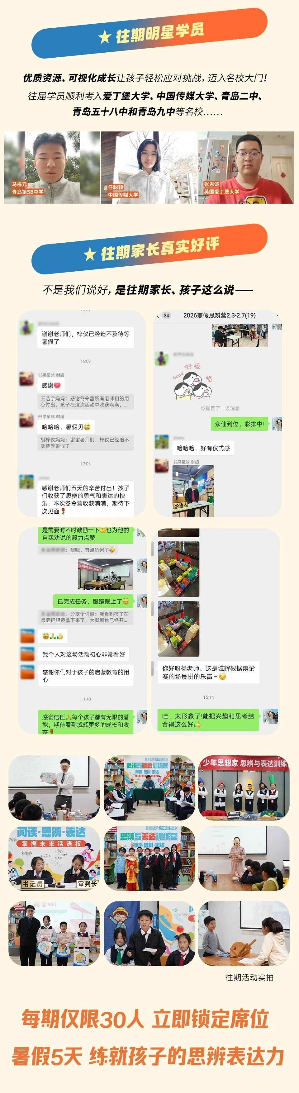 5微信图片_20260512160223.jpg