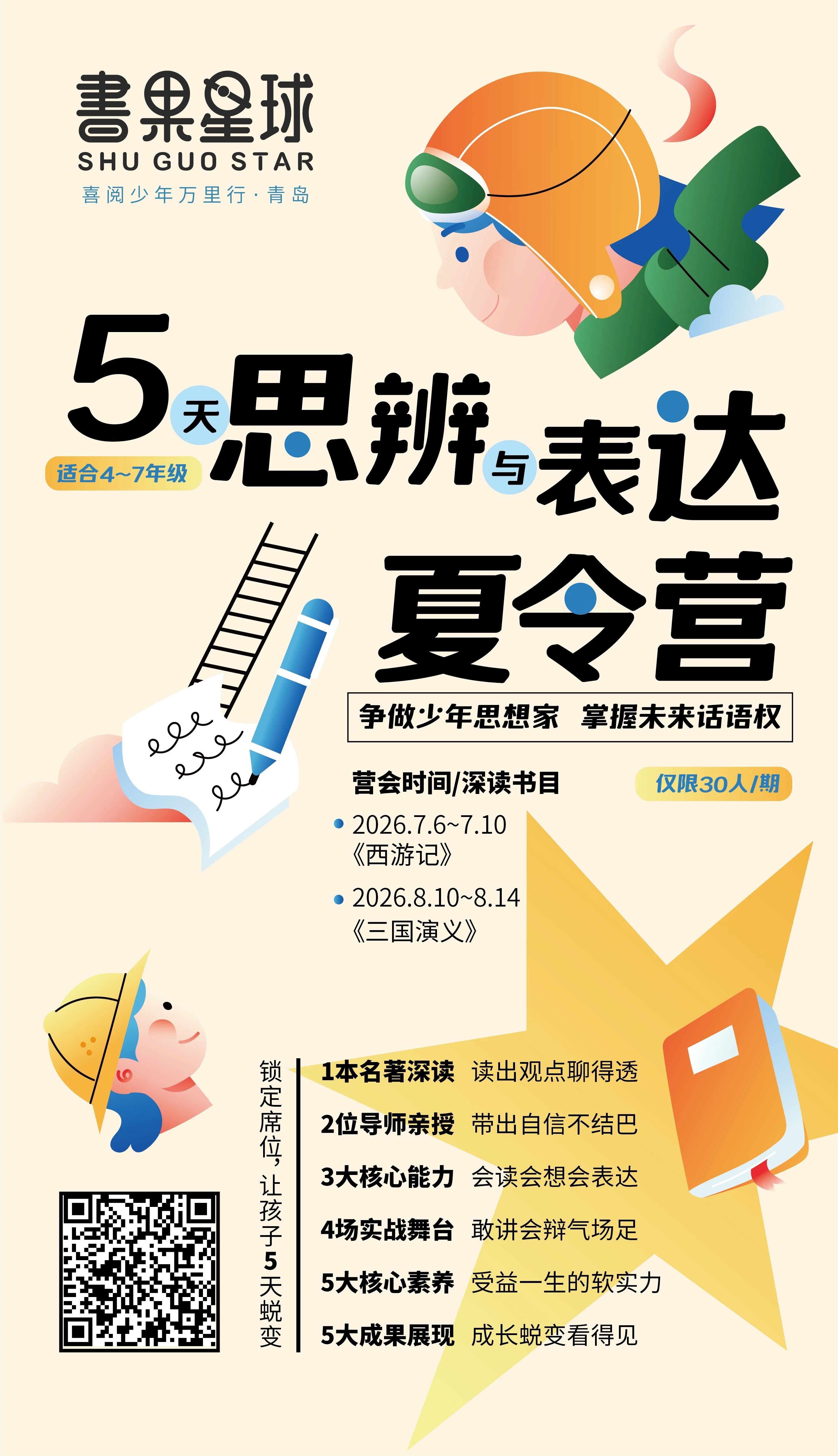 1779785497572016251.jpg 微信图片_20260526165109.jpg