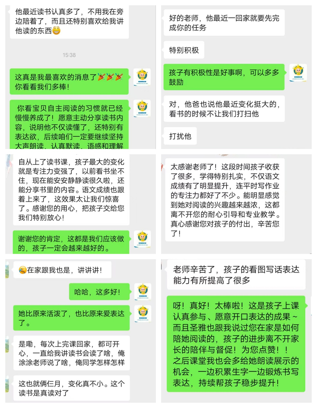 1784101104077064071.png 13微信图片_20260715153401.png