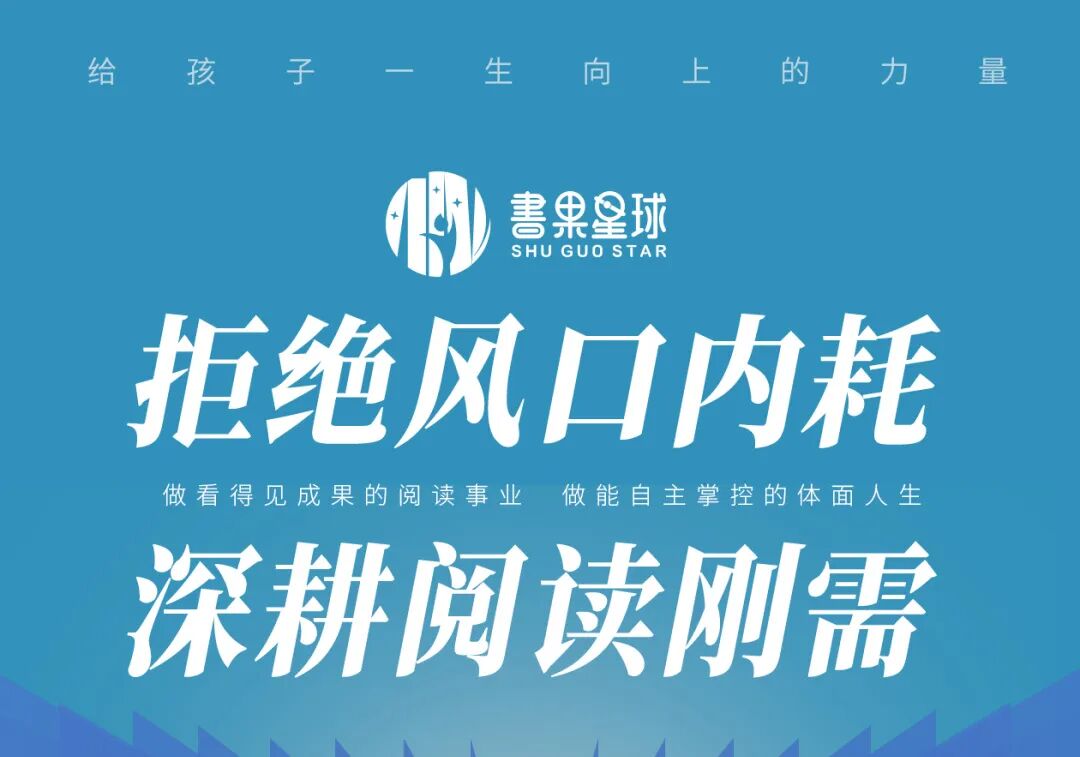书果星球邀你参会！8.17青岛研讨会，为秋招破局赋能！