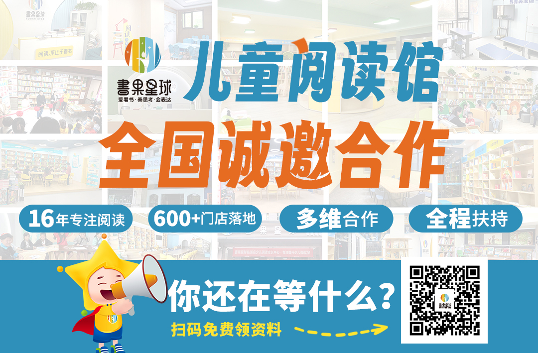 儿童阅读馆2.jpg