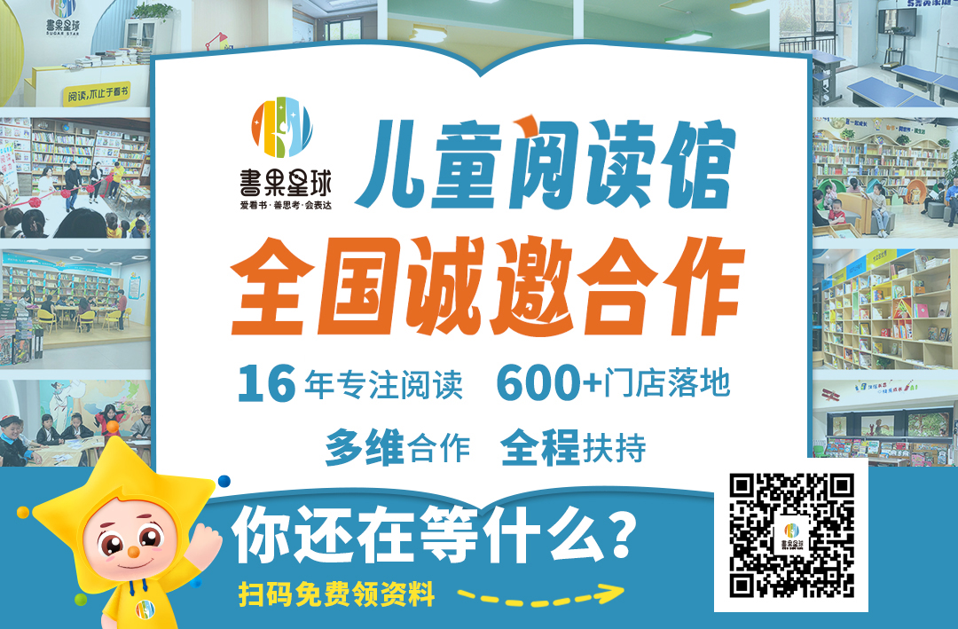 1792747559973095430.jpg 儿童阅读馆.jpg